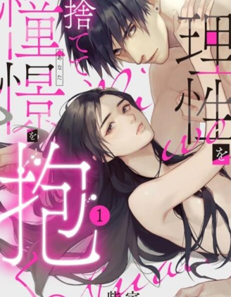 坏坏漫画Huaihuai -玩梗玩到作者本人都来- 免费小说漫画阅读平台 Hero图