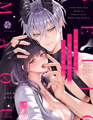 坏坏漫画Huaihuai -玩梗玩到作者本人都来- 免费小说漫画阅读平台 Hero图